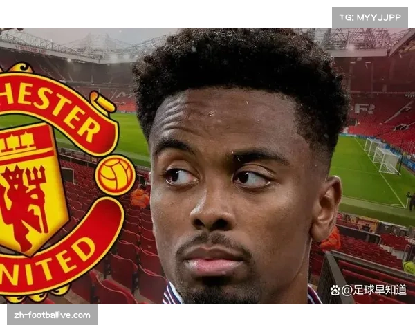 戈麦斯需适应法甲节奏 曼联青训面临挑战 戈麦斯需适应法甲节奏 曼联青训面临挑战