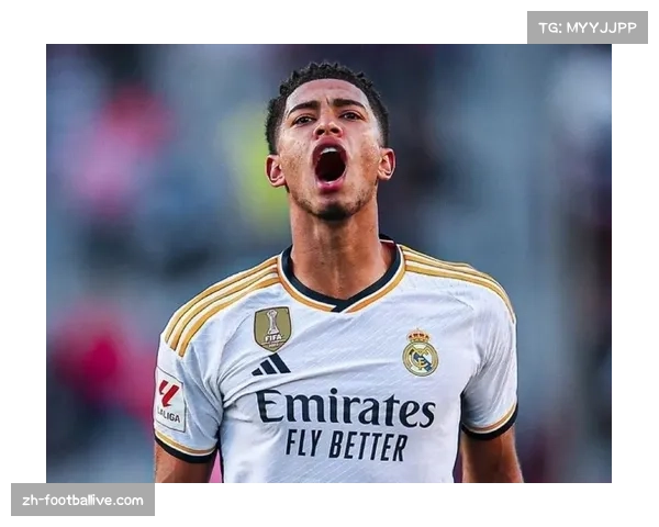 皇马2球完胜塞维利亚 贝林厄姆头槌破门奠定胜局